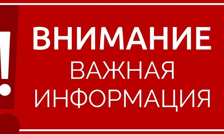 О введении ограничительных мероприятий.